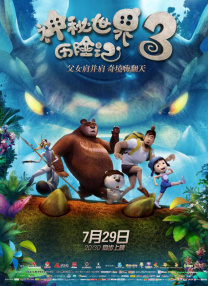 精品福利一区二区免费视频